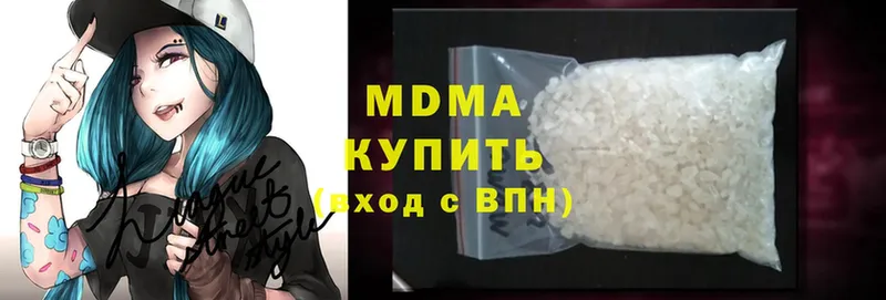 Виды наркотиков купить Карачаевск Cocaine  МАРИХУАНА  МЕФ  ГАШ 