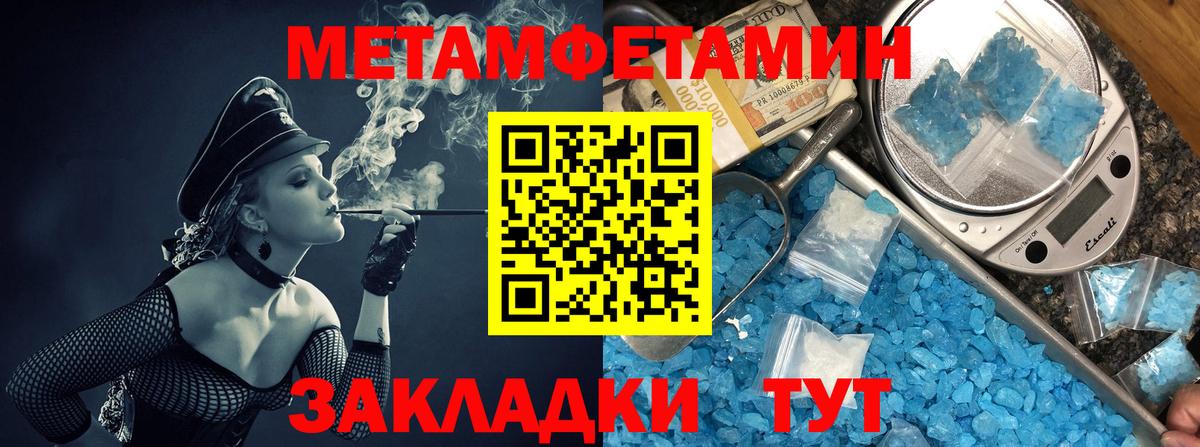 АМФ 97%  Амфетамин  Карачаевск  Вход с VPN 