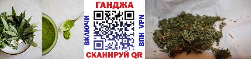 Печенье с ТГК марихуана Карачаевск