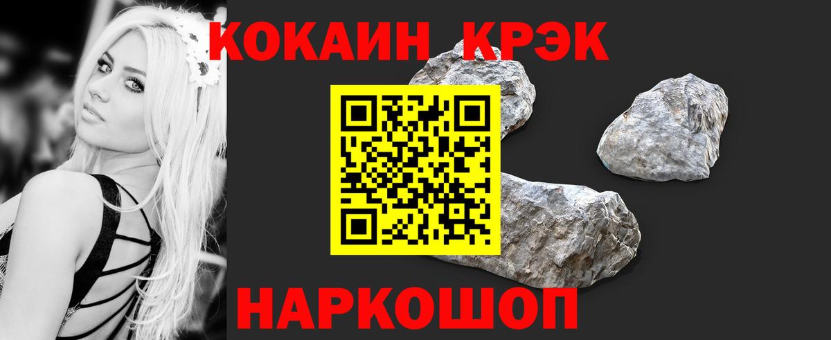 КОКАИН Боливия Карачаевск