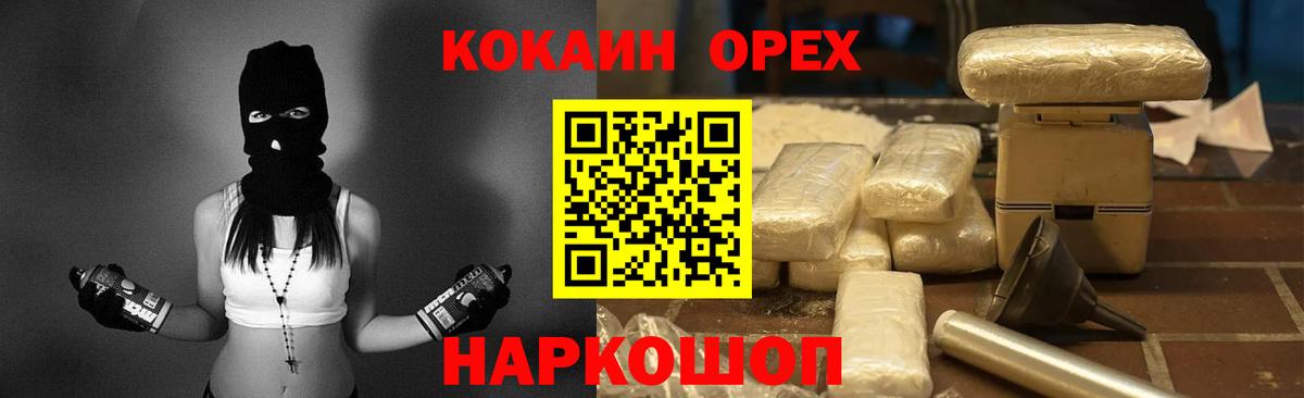 цены наркотик  Карачаевск  Кокаин FishScale  Кокаин 98%  Cocaine 