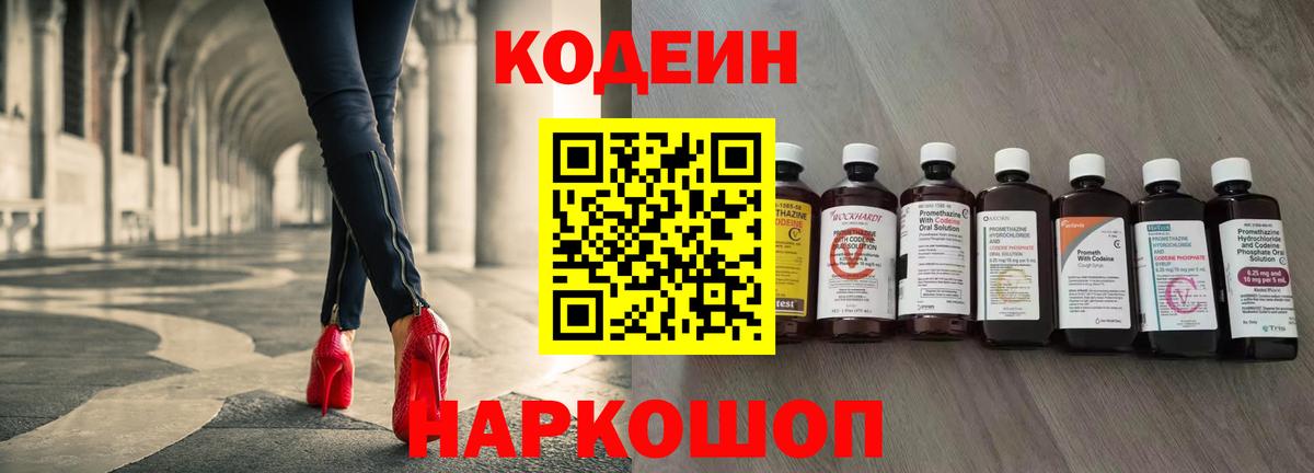 ГАШ  Каннабис  Карачаевск  МЕФ   Вход с VPN  Где купить наркотики? 