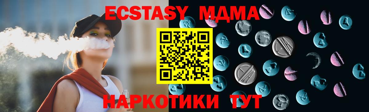 ЭКСТАЗИ  Карачаевск  Ecstasy louis Vuitton  Экстази 280мг 