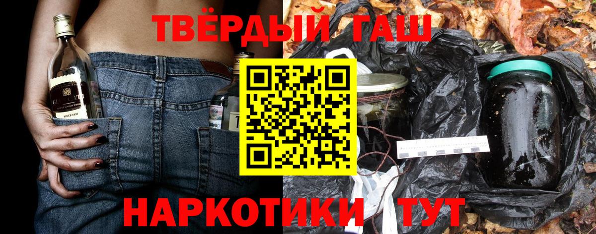 ГАШИШ hashish Карачаевск