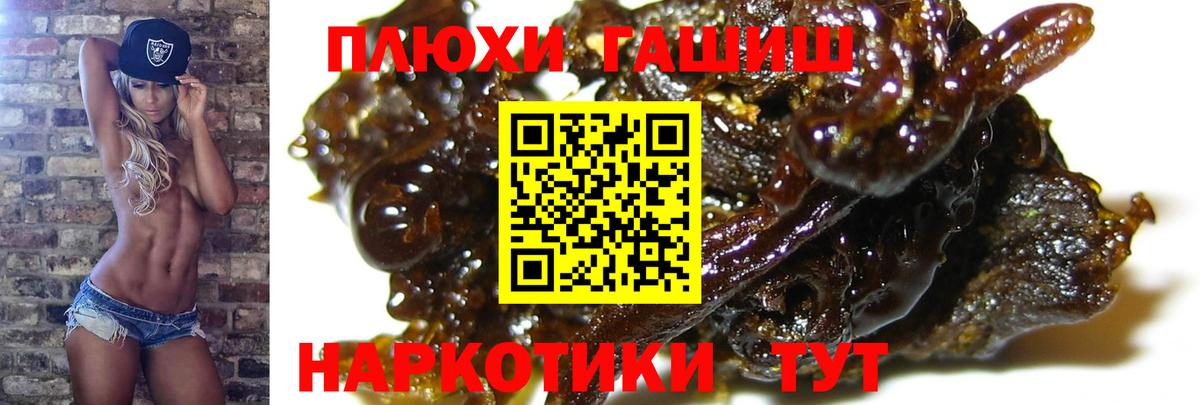 Гашиш hashish Карачаевск