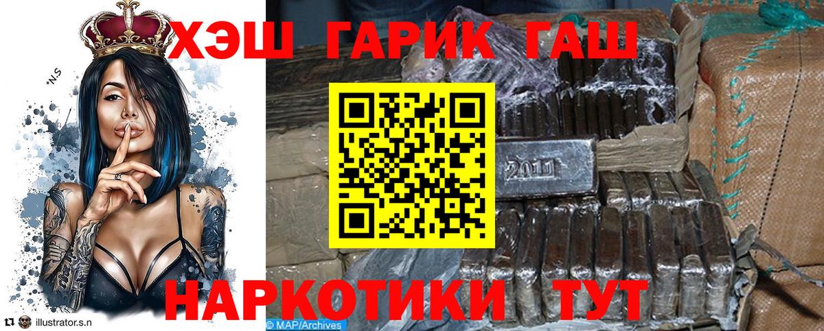 Гашиш  Карачаевск  ГАШИШ Cannabis  ГАШ VHQ 