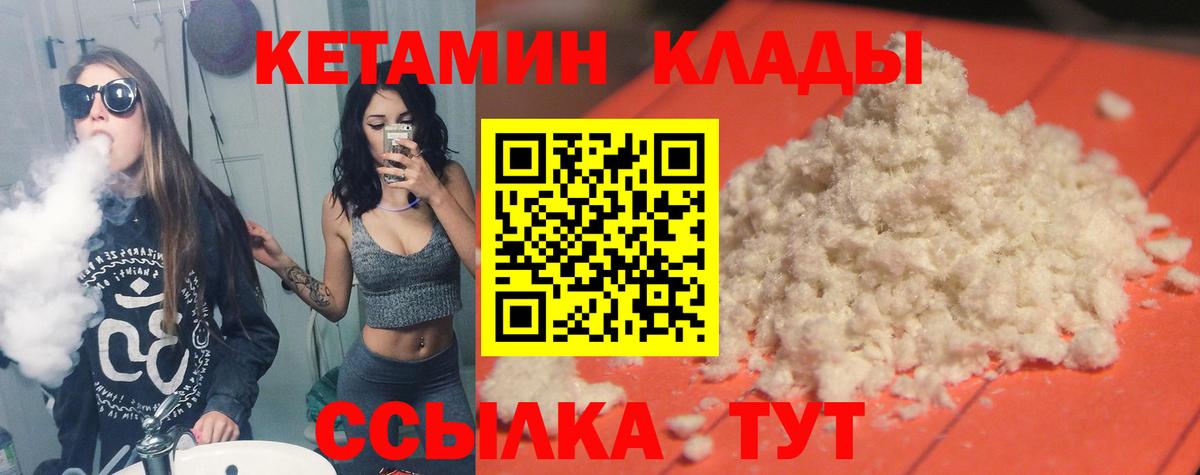  КОКАИН Карачаевск