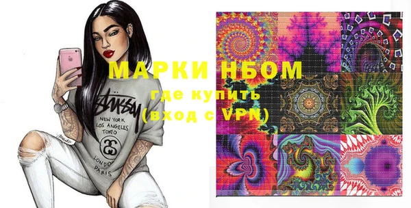 спиды Магадан