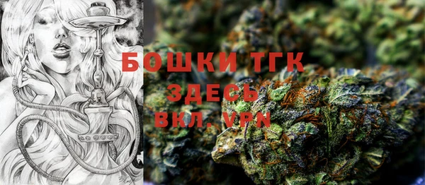 спиды Магадан