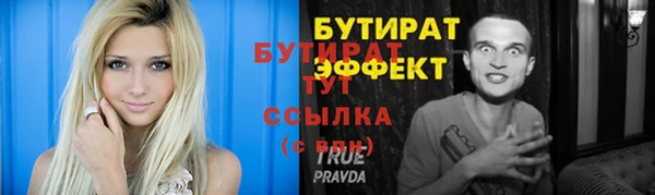 мяу мяу кристалл Магас