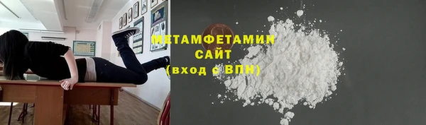 мяу мяу кристалл Магас