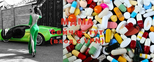 спиды Магадан