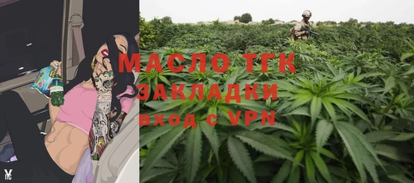 наркотики Майский