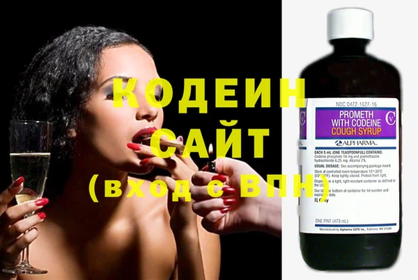 мяу мяу кристалл Магас
