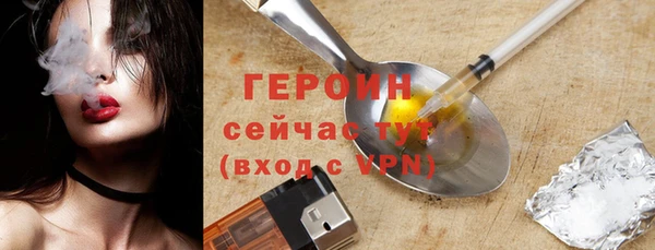 мяу мяу кристалл Магас