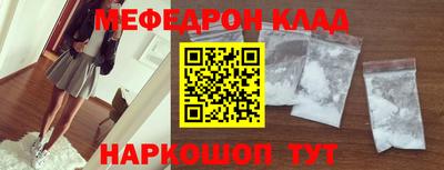 альфа пвп Балашиха