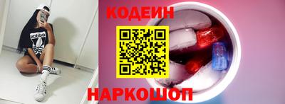 круглые Абинск