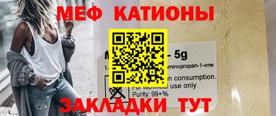 кристаллы Азнакаево