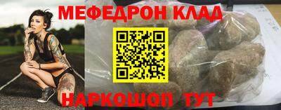 экстази Балаково
