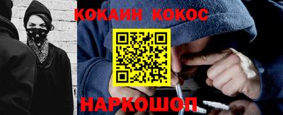 винт Балахна