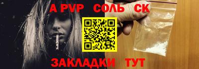 кристаллы Азнакаево