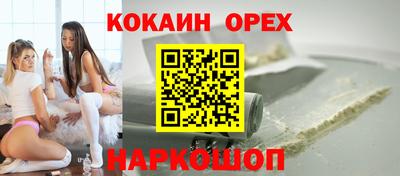 марки lsd Балашиха