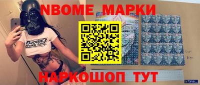 альфа пвп Балашиха