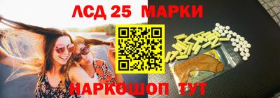 марихуана Балахна