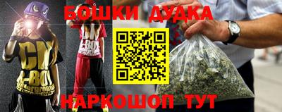 экстази Балаково