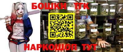 экстази Балаково