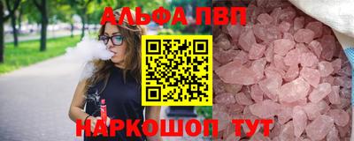 экстази Балаково