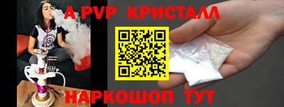 экстази Балаково