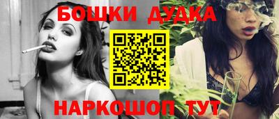 стаф Абакан