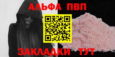 MESCALINE Балаково