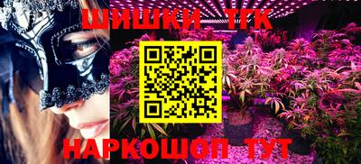 альфа пвп VHQ Абинск