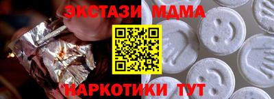экстази Балаково
