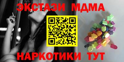 винт Балахна