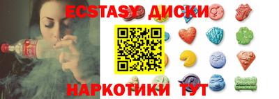 экстази Балаково