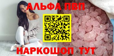 дурь Абакан