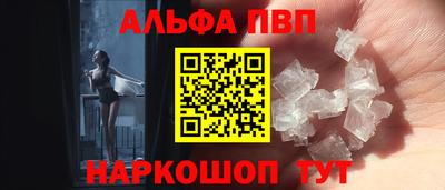 марки lsd Балашиха