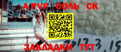 винт Балахна