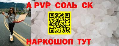 экстази Балаково