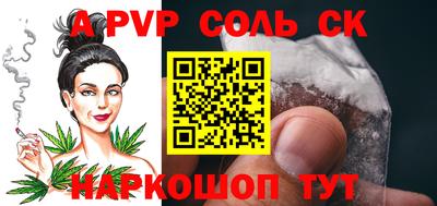 кристаллы Азнакаево