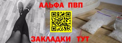 MESCALINE Балаково