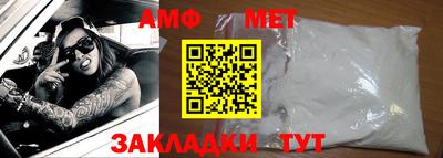 экстази Балаково