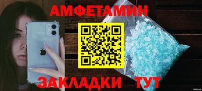 кристаллы Азнакаево