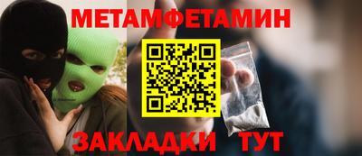 экстази Балаково