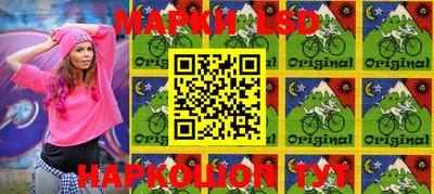 марки lsd Балашиха