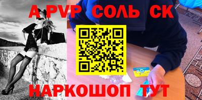 винт Балахна