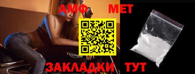 стаф Абакан